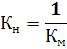 формула коэффициента нагрузки