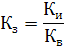 формула группового коэффициента загрузки